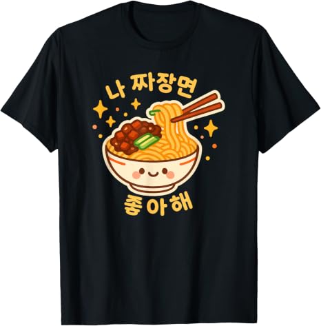 Kawaii Jjajangmyeon Noodle T-Shirt